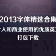 摇头摆尾的生肖正确答案