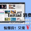 摇头摆尾去心火的动作要领视频